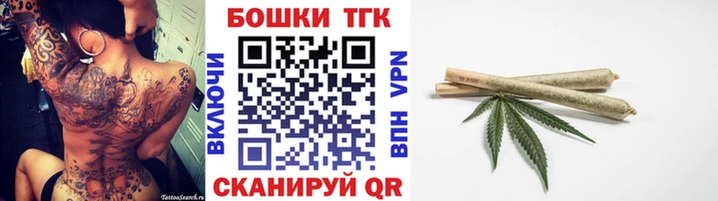 Наркота Пестово МЕТАДОН  Бошки Шишки  Alpha-PVP  Меф  ГАШ 