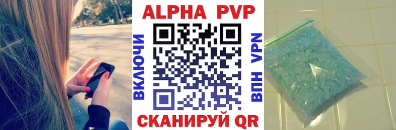 A PVP VHQ  Пестово 