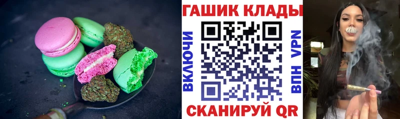 как найти   Пестово  KRAKEN маркетплейс  Еда ТГК марихуана 
