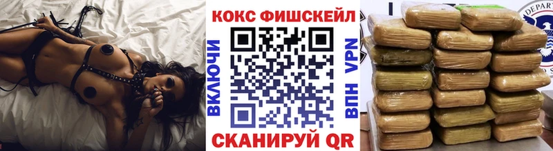 Cocaine Перу  Пестово 