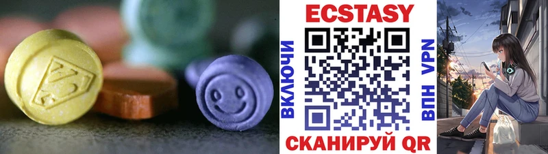 ЭКСТАЗИ Дубай  Пестово 
