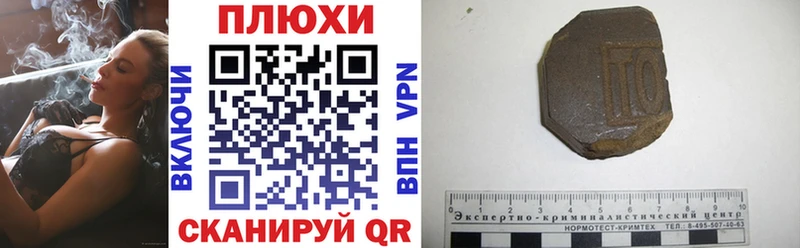 ГАШИШ Изолятор Пестово