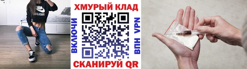 Героин белый  Пестово 