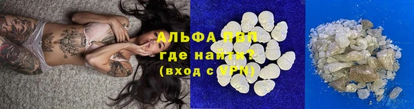 мефедрон VHQ Вяземский