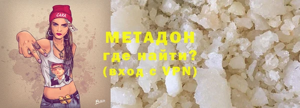 мефедрон мука Вязьма