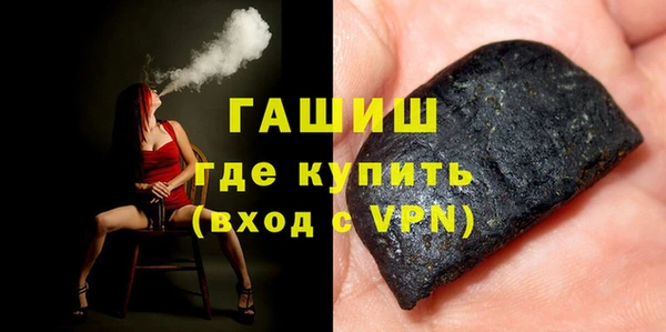 гидра Вязники
