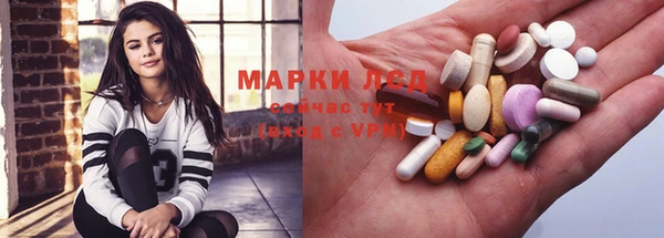 мефедрон VHQ Вяземский
