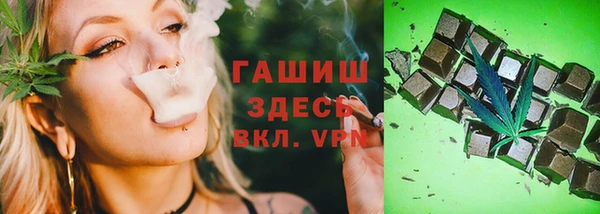 мефедрон мука Вязьма