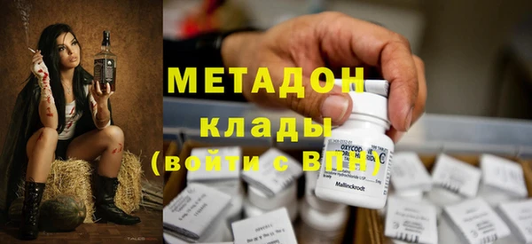 мефедрон VHQ Вяземский