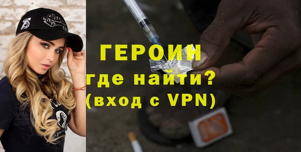 гидра Вязники