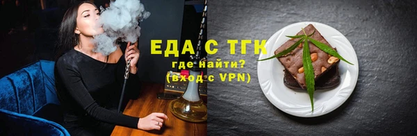 мефедрон VHQ Вяземский
