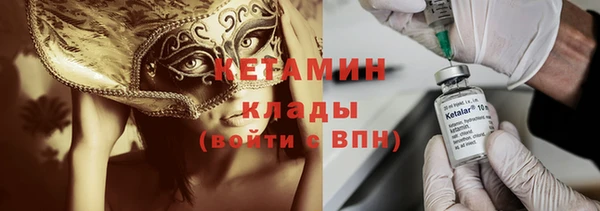 мефедрон мука Вязьма