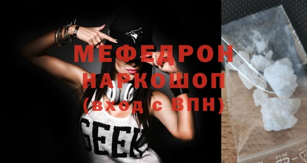 гидра Вязники