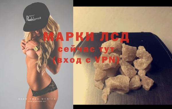 мефедрон VHQ Вяземский