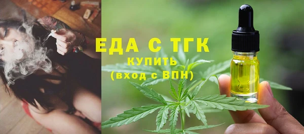 мефедрон мука Вязьма