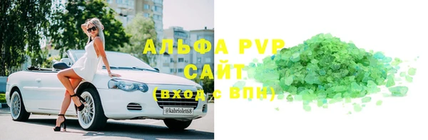 мефедрон VHQ Вяземский