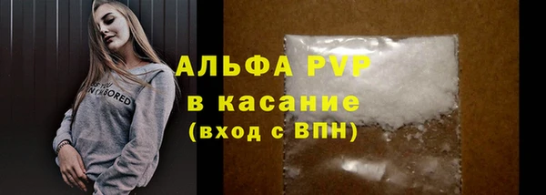 мефедрон VHQ Вяземский