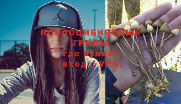 мефедрон VHQ Вяземский
