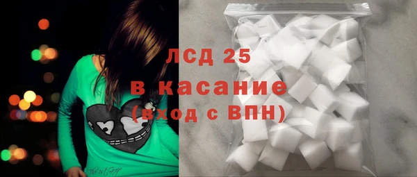 мефедрон VHQ Вяземский
