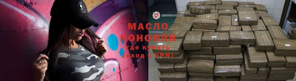 мефедрон мука Вязьма