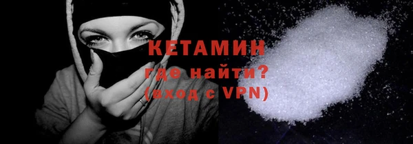 мефедрон мука Вязьма