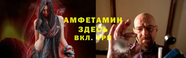 гидра Вязники