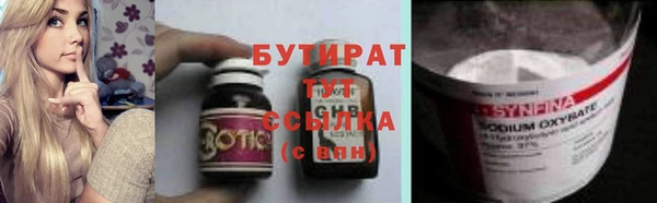 мефедрон VHQ Вяземский