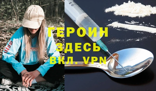 гидра Вязники