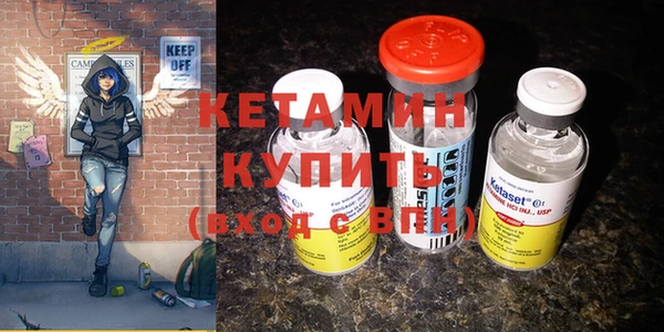 мефедрон мука Вязьма