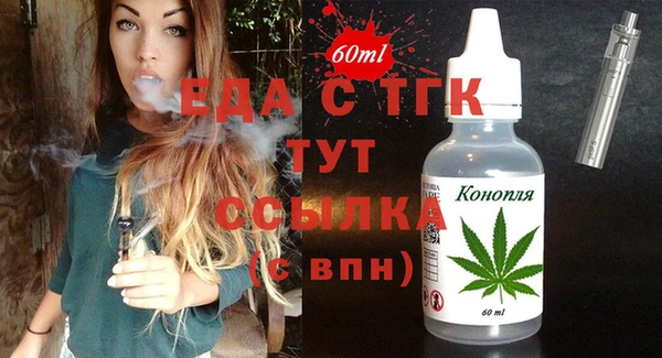 мефедрон VHQ Вяземский
