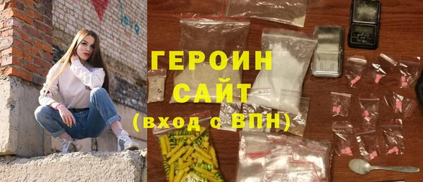гидра Вязники