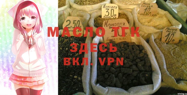 мефедрон VHQ Вяземский