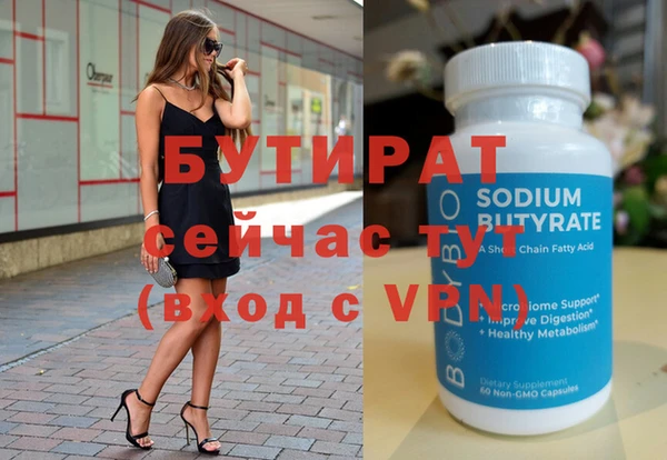 мефедрон VHQ Вяземский