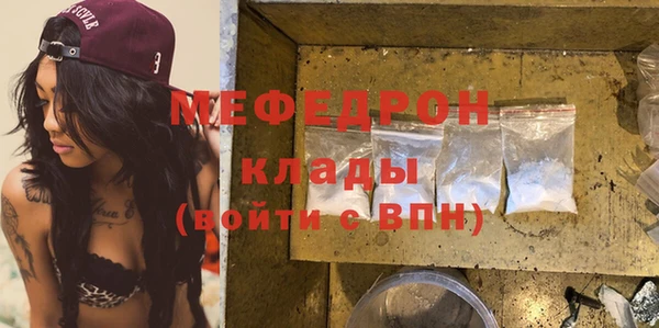 мефедрон мука Вязьма