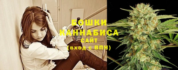 мефедрон VHQ Вяземский