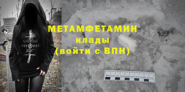 мефедрон мука Вязьма