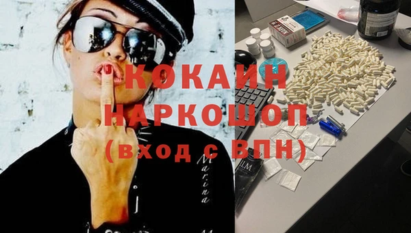 мефедрон мука Вязьма