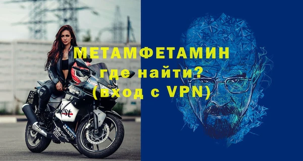 гидра Вязники