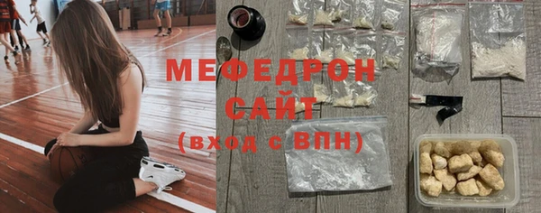 мефедрон VHQ Вяземский