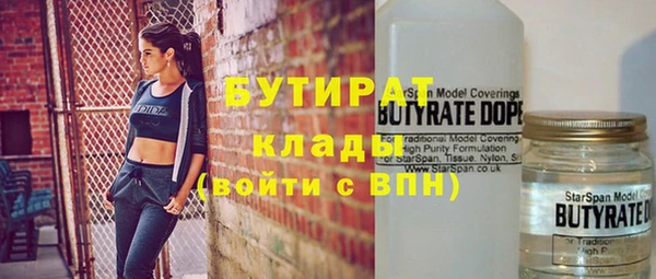 мефедрон мука Вязьма