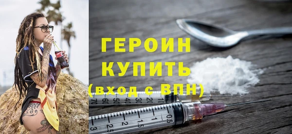 мефедрон мука Вязьма