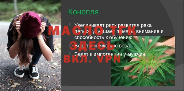 мефедрон мука Вязьма