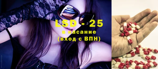 мефедрон VHQ Вяземский
