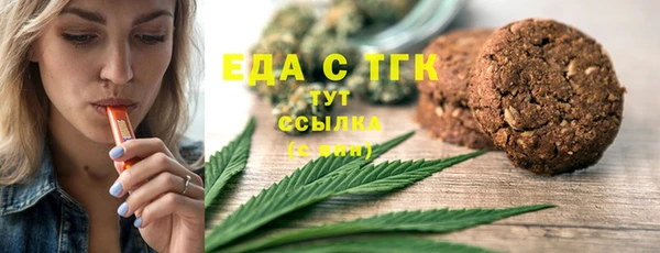 мефедрон VHQ Вяземский