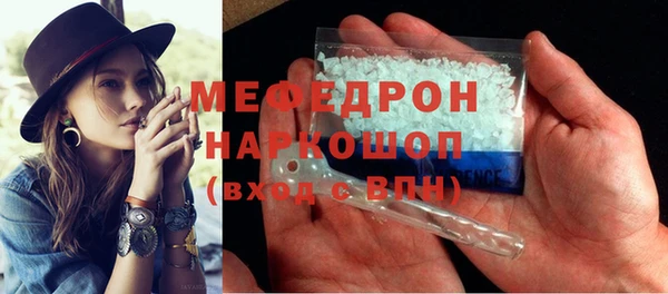мефедрон VHQ Вяземский