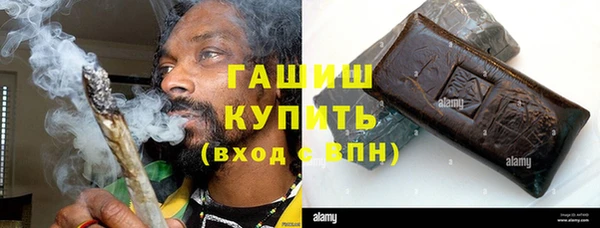 мефедрон мука Вязьма