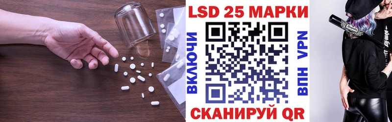 LSD-25 экстази кислота  Пестово 