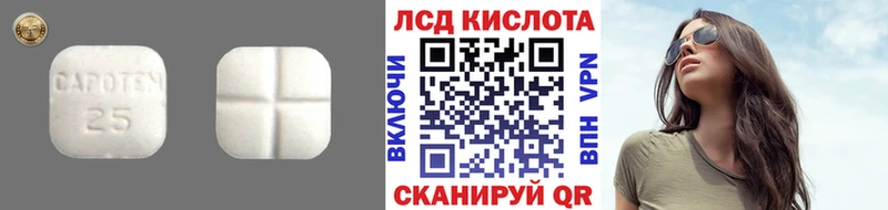 LSD-25 экстази ecstasy Пестово