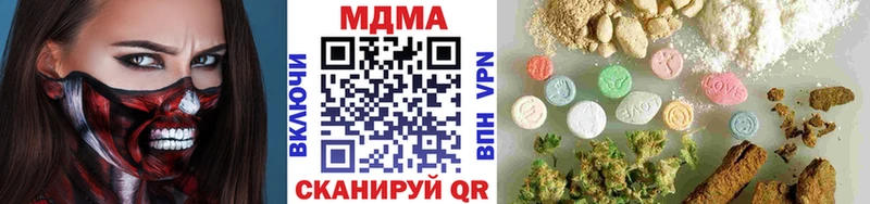 МДМА Molly  OMG   Пестово  где продают  