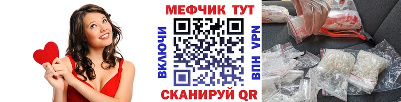 Мефедрон мука Пестово
